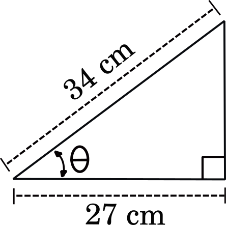 trigonometry example two